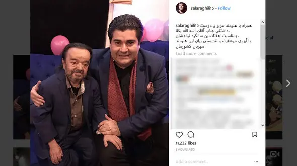 خواننده محبوب موسیقی سنتی در کنار بازیگر قد کوتاه سینما