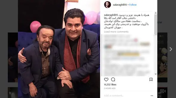 خواننده محبوب موسیقی سنتی در کنار بازیگر قد کوتاه سینما