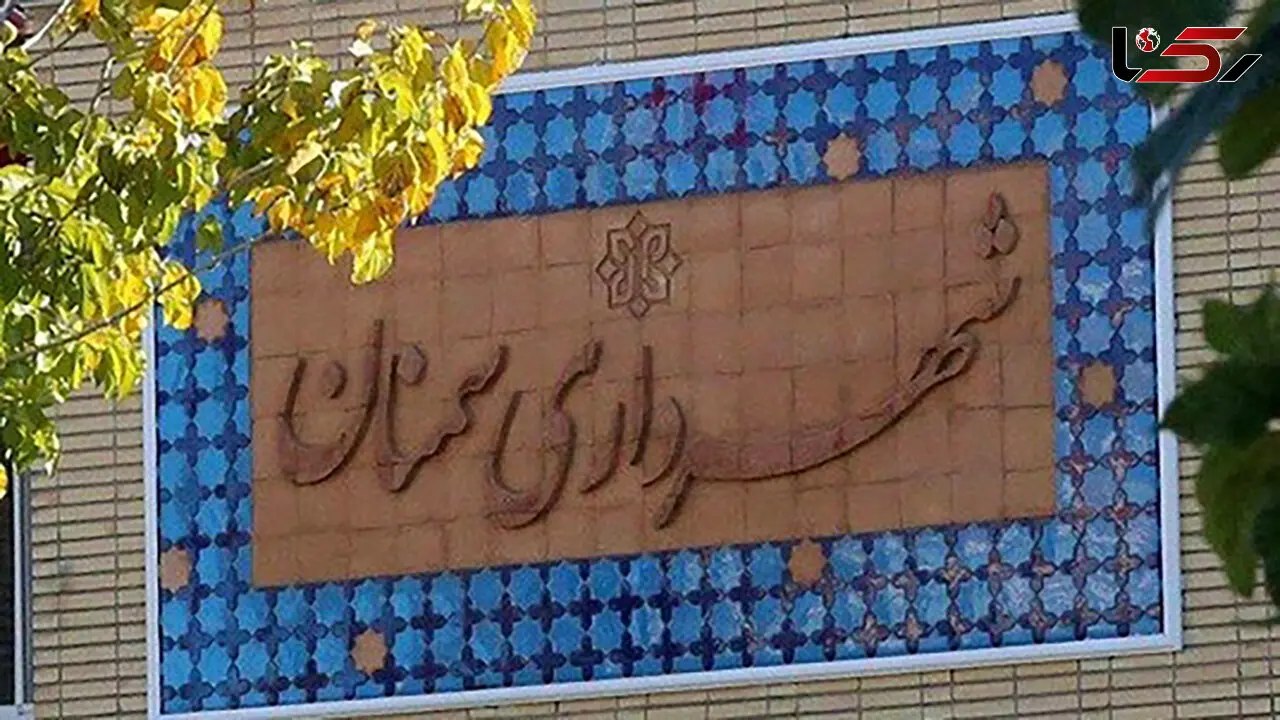 برکناری شهردار سمنان