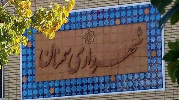 برکناری شهردار سمنان