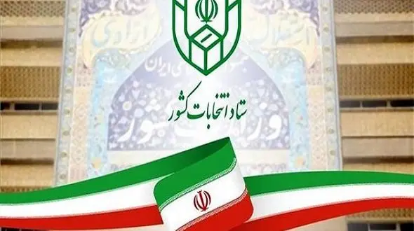 کاندیدای انتخابات دوازدهم مجلس به خودش هم رای نداد/ خانواده ام می گفتند می خواهی از مردم فحش بخوری