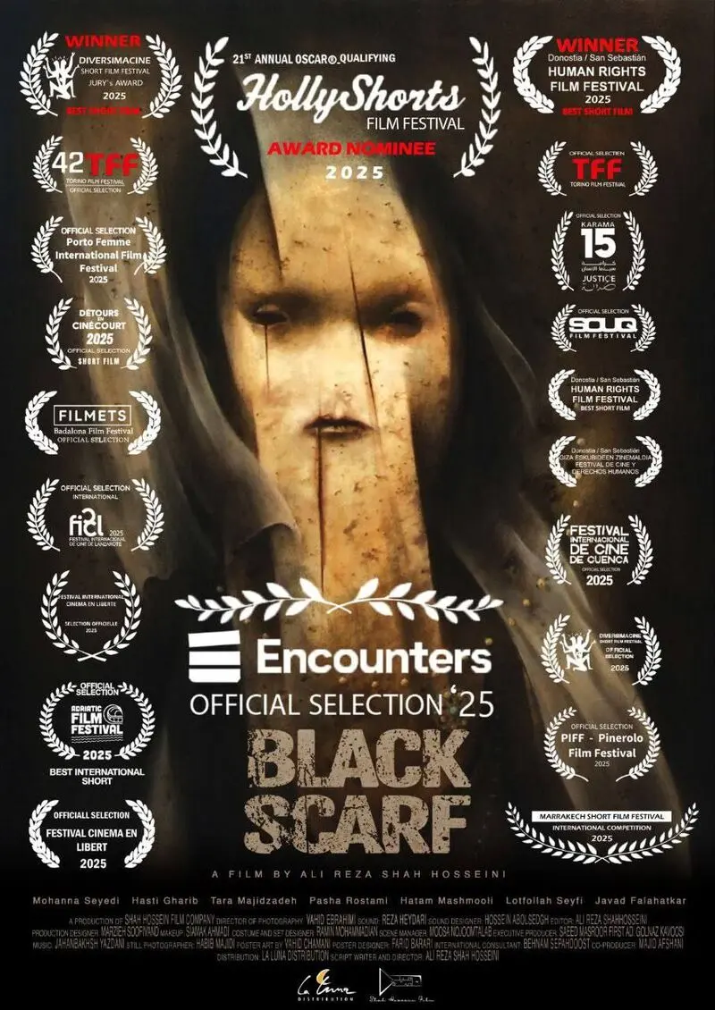 فیلم کوتاه شال سیاه