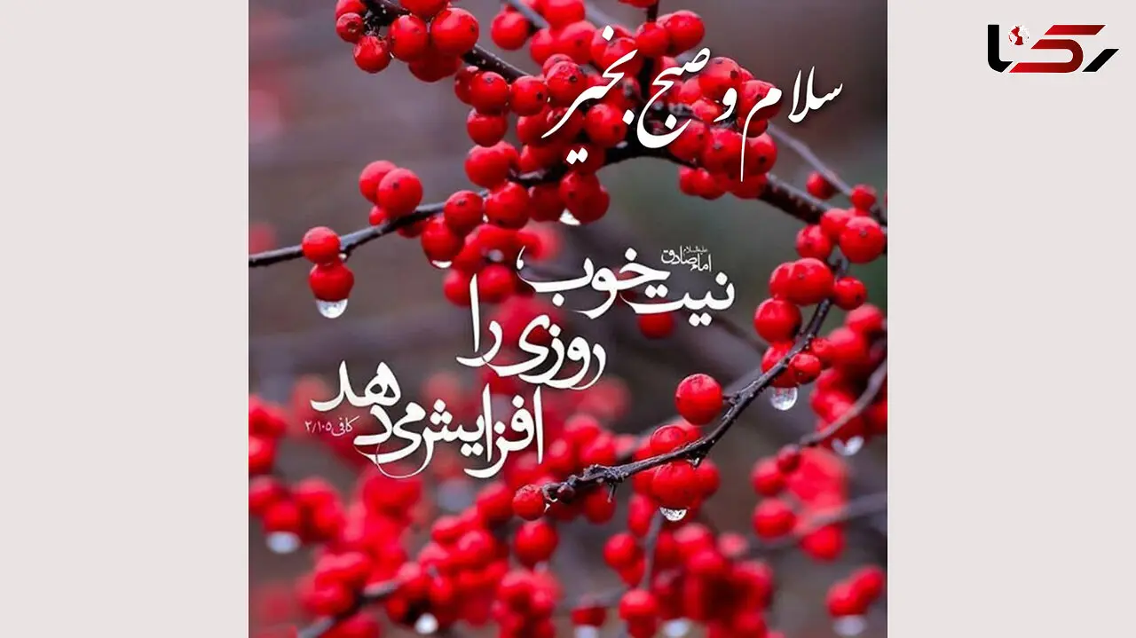 فال ابجد امروز / 3 مهر ماه + فیلم 
