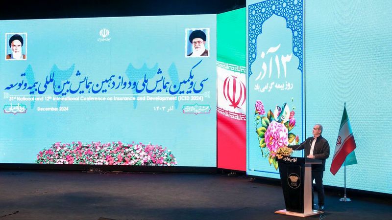 سی و یکمین همایش ملی و دوازدهمین همایش بین‌المللی بیمه و توسعه