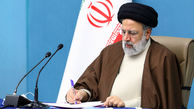رئیس جمهور اصلاحات قانون مجازات اسلامی و جداول قانون بودجه ۱۴۰۲ را برای اجرا ابلاغ کرد