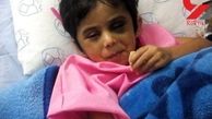 شکنجه گر زهرا 4 ساله در خمینی شهر که بود؟! + عکس قربانی 