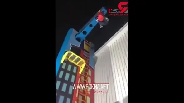 فیلم سقوط وحشتناک دختر  18 ساله در شهربازی!  / 16+