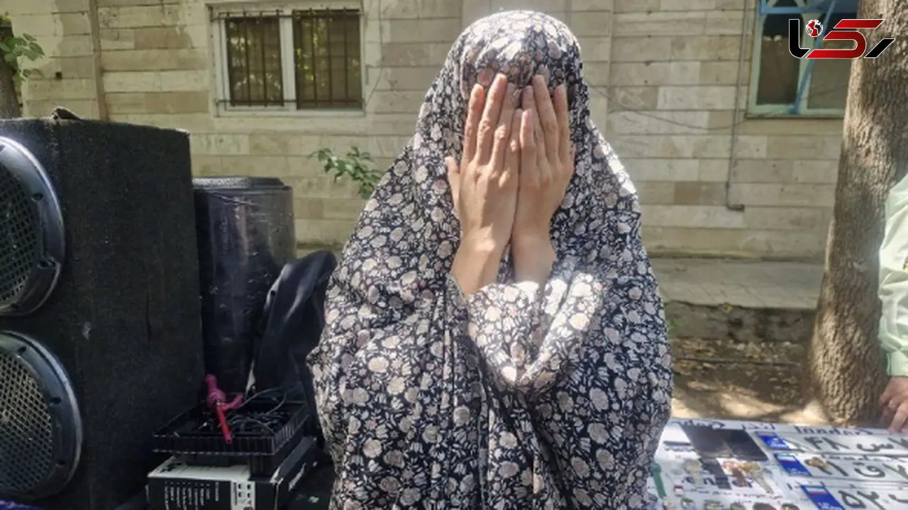 کلاهبرداری در پوشش نظافتچی/ سرقت کارت ملی و طلا در خانه‌های مردم!