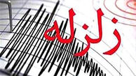 فوری/ زلزله غرب تهران را لرزاند / صبح امروز رخ داد