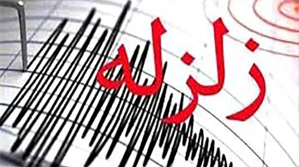زلزله 4.1 ریشتری در کرمان