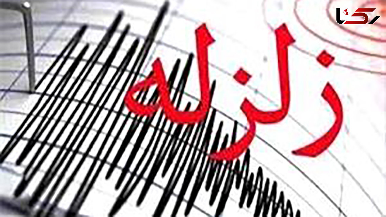 زلزله 4.1 ریشتری در کرمان