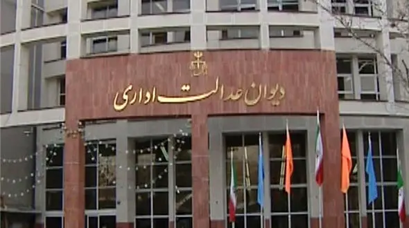 اخذ عوارض از تابلوهای سر در اماکن تجاری و اداری ممنوع