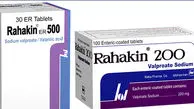 قرص رهاکین 500 برای چیست؟