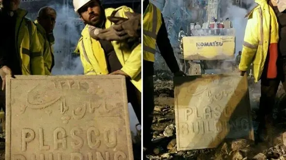 فقط تابلوی پلاسکو سالم ماند+عکس خروج تابلوی پلاسکو از زیر آوار