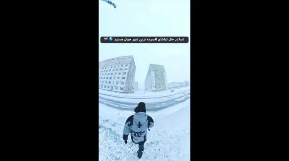 افسرده تر از این شهر در جهان نداریم! / فیلم