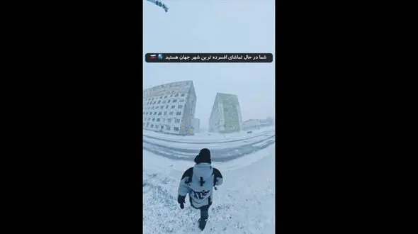 افسرده تر از این شهر در جهان نداریم! / فیلم