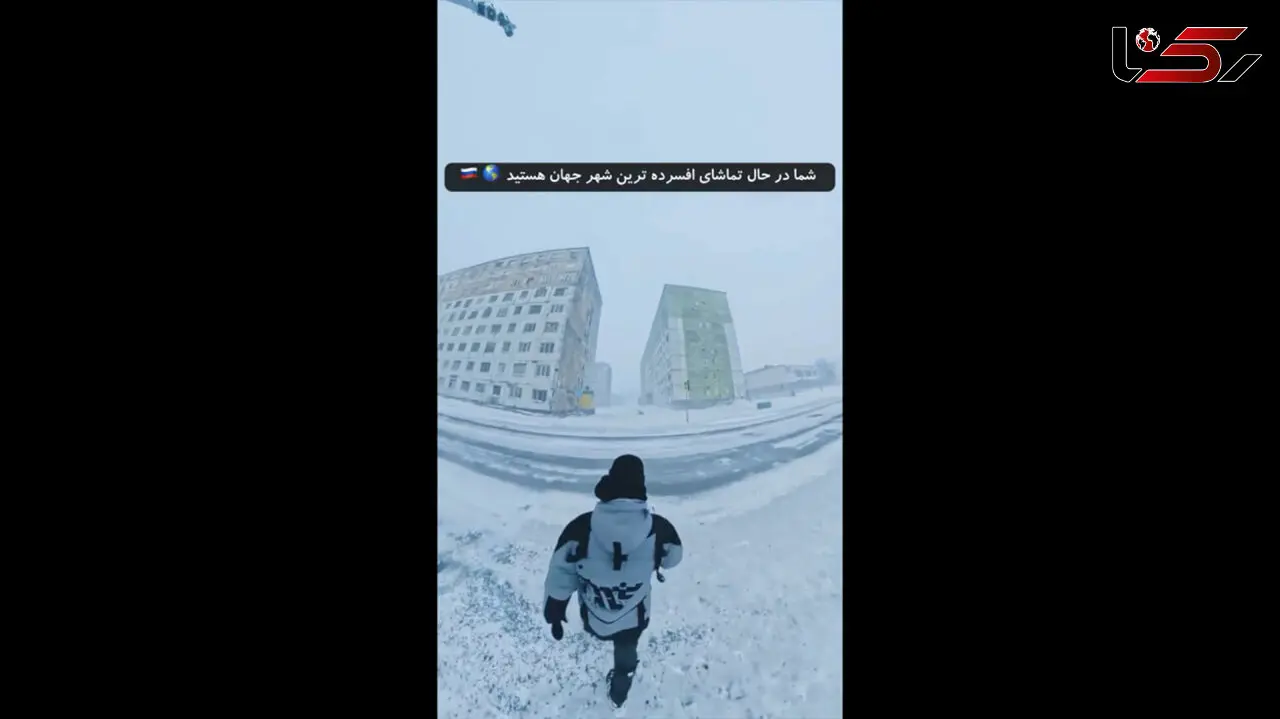 افسرده تر از این شهر در جهان نداریم! / فیلم