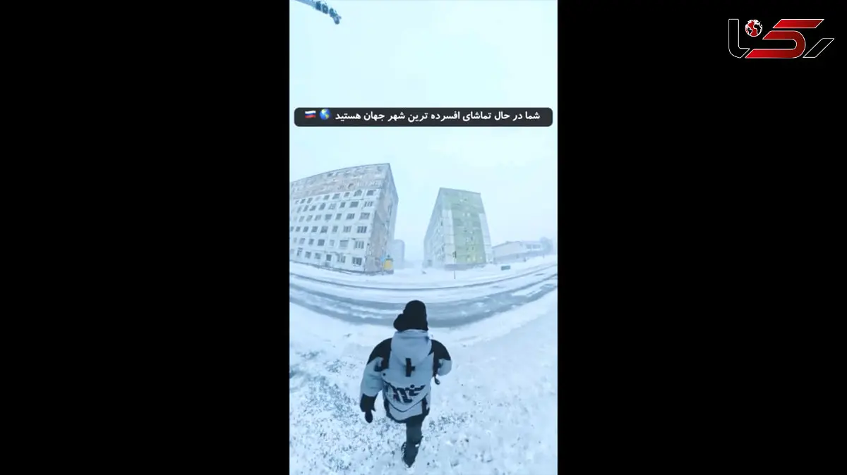 افسرده تر از این شهر در جهان نداریم! / فیلم