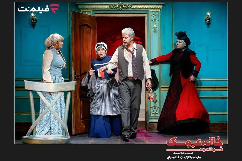 آشا محرابی