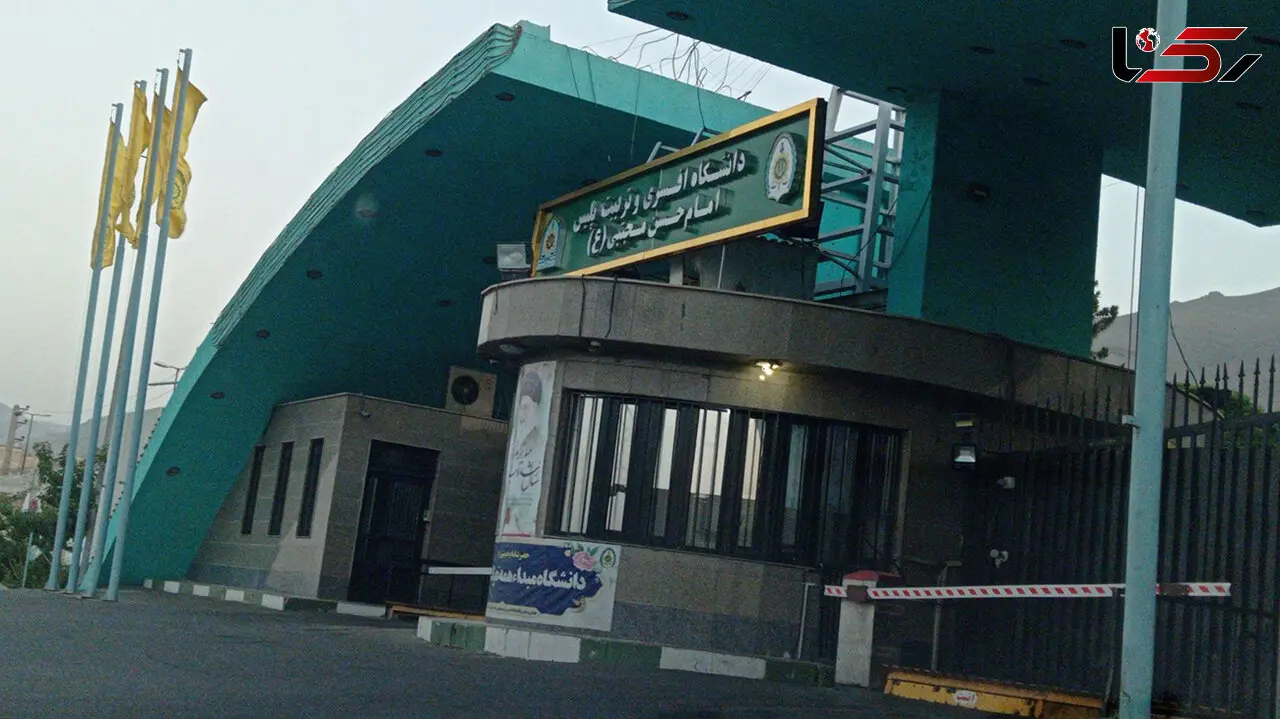 دانشگاه افسری و تربیت پلیس امام حسن مجتبی (ع) در امنیت کامل است