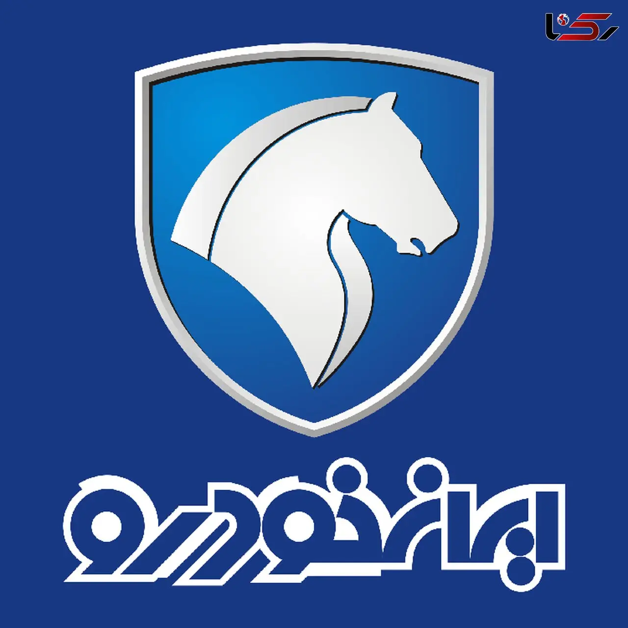 آغاز فروش اقساطی ۳ محصول ایران خودرو از امروز ۱۷ آذرماه