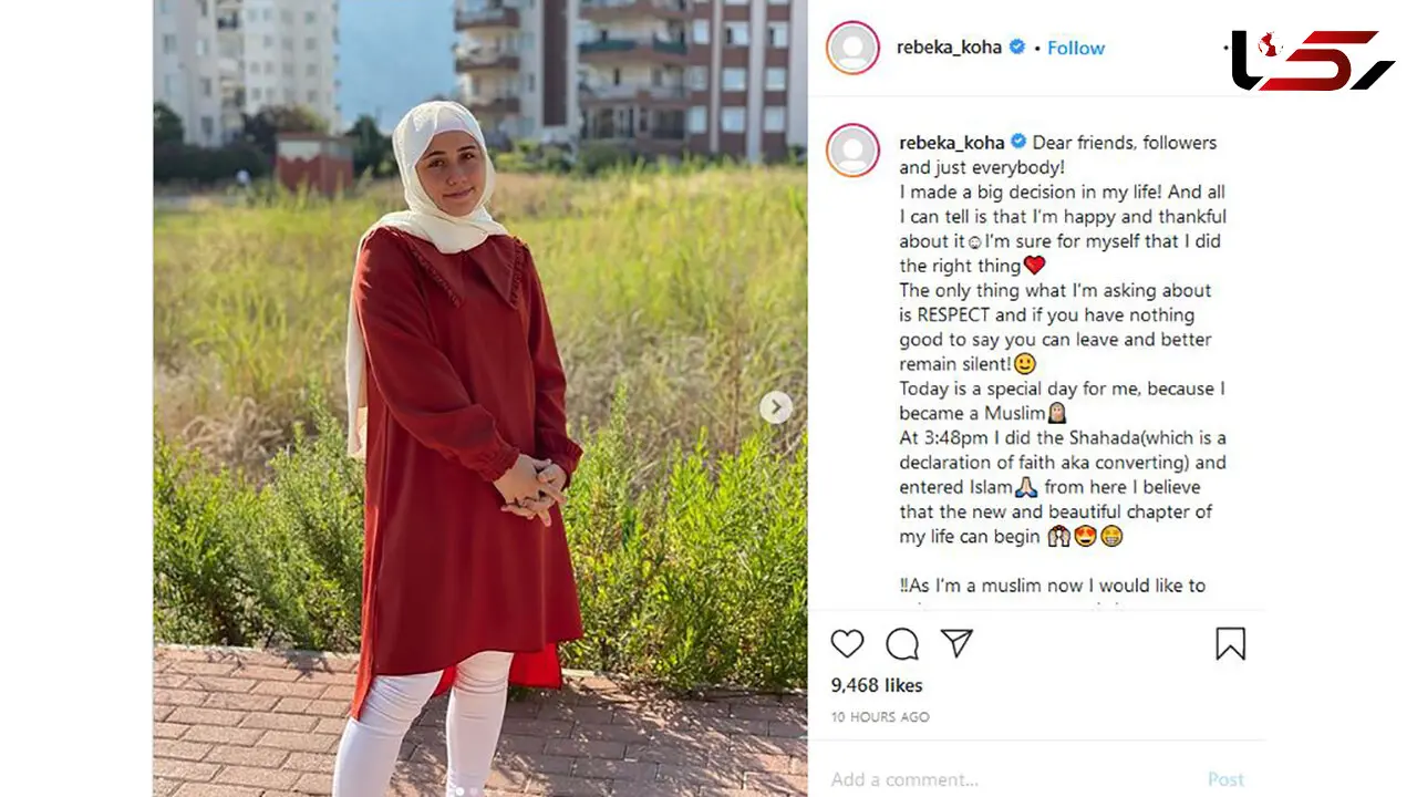 مسلمان شدن قهرمان دختر وزنه برداری اروپا + عکس