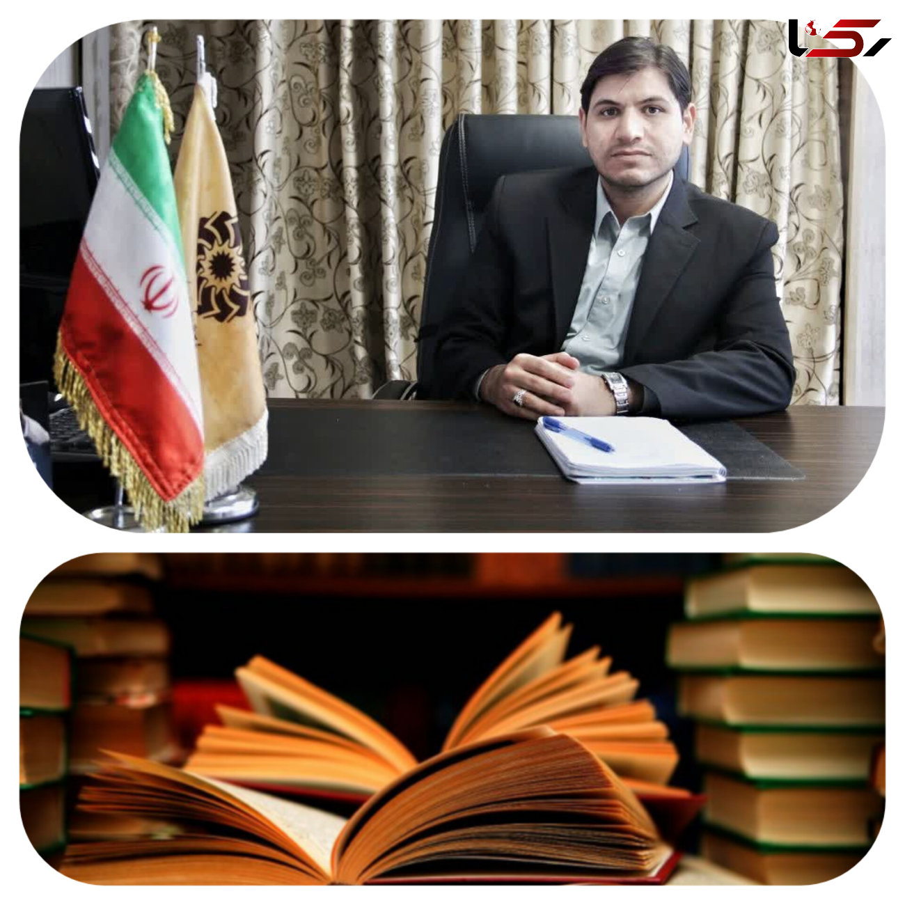 افزایش 95 درصدی امانت کتاب در کتابخانه های عمومی کردستان