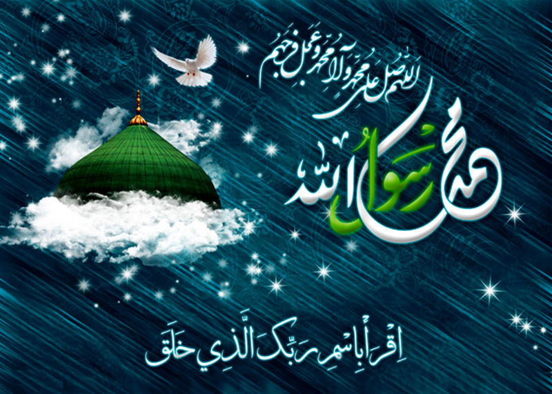 عید مبعث گرامی باد