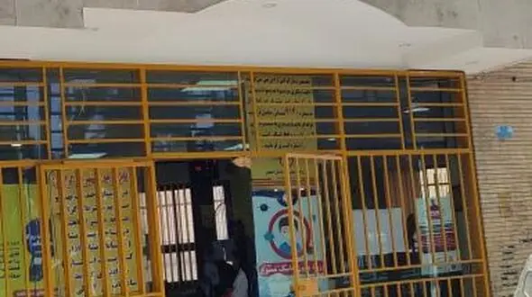 پست تعطیلی ندارد