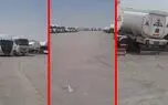 فشار معیشتی سنگین بر رانندگان ایرانی / بیش از هزار تانکر ایرانی باز هم پشت مرز ایران و افغانستان گرفتار شدند + فیلم