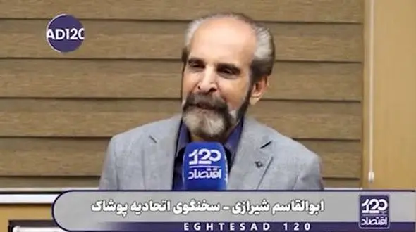 هشدار سخنگوی اتحادیه پوشاک: به جای پوشاک دست دوم خارجی، پوشاک ایرانی بخرید!