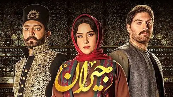 عجیب ترین عکس از زنان بازیگر در سریال جیران ! / حرمسرا را باور کرده اند !