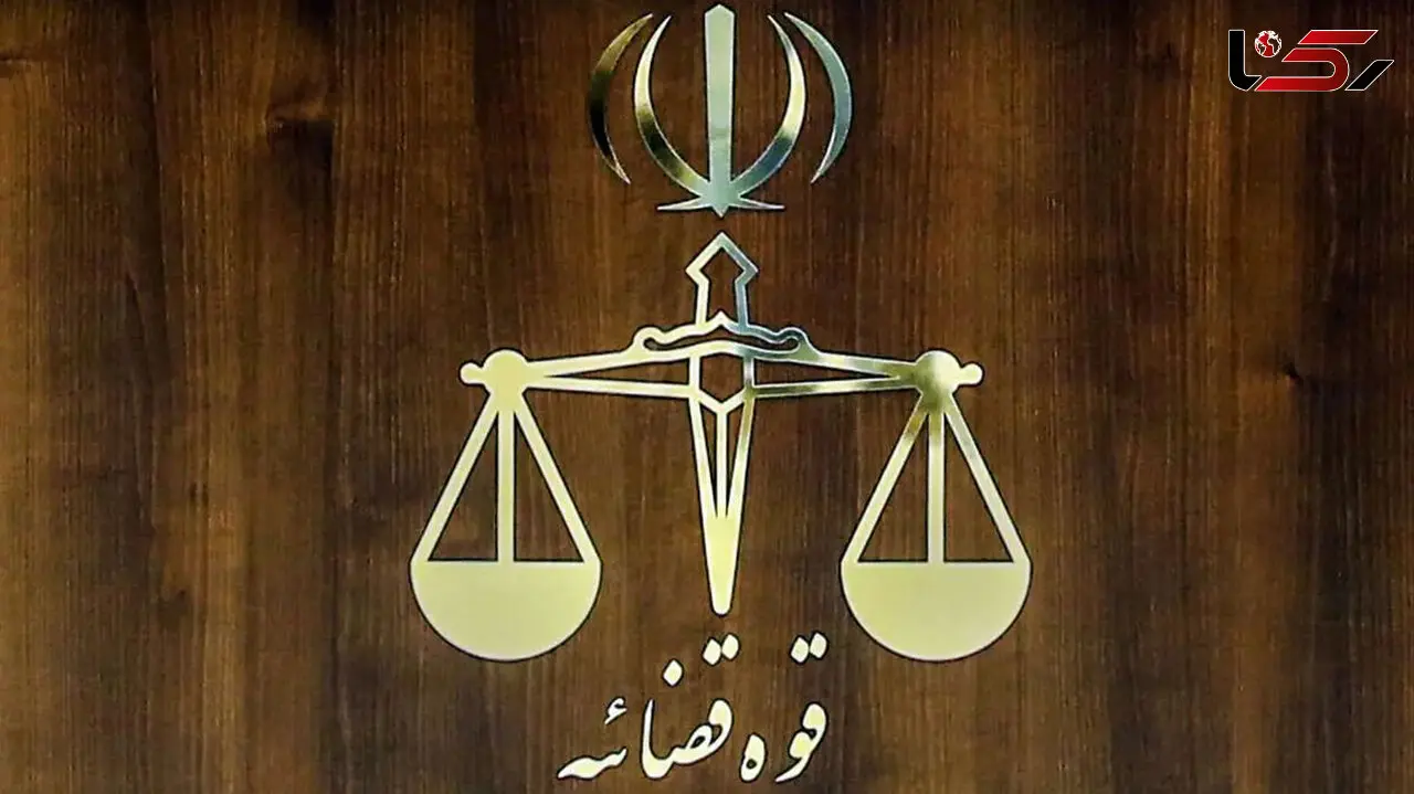  دستگیری باند 8 نفره جعل مدارک اتباع خارجی در تهران