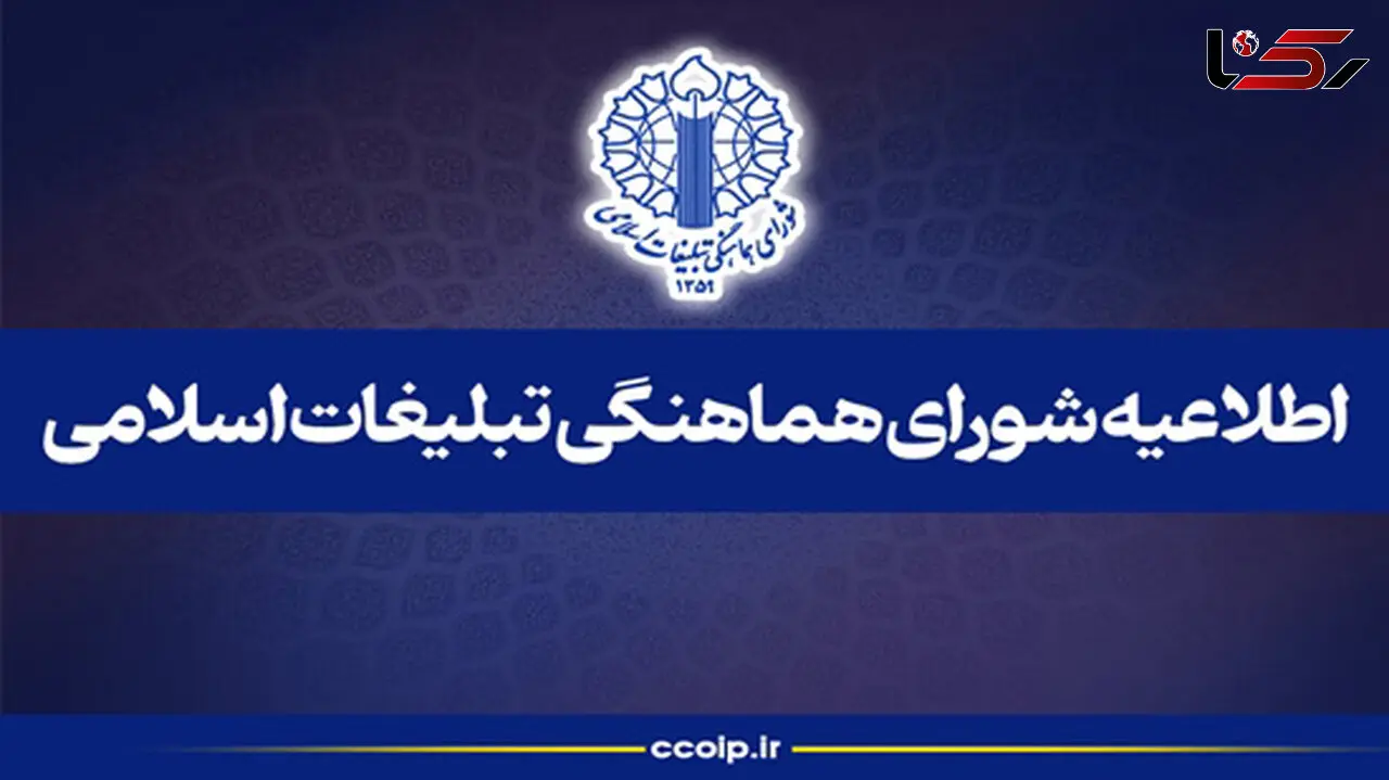 دعوت مردم به مراسم وداع 84 قهرمان شهید ناوشکن دنا