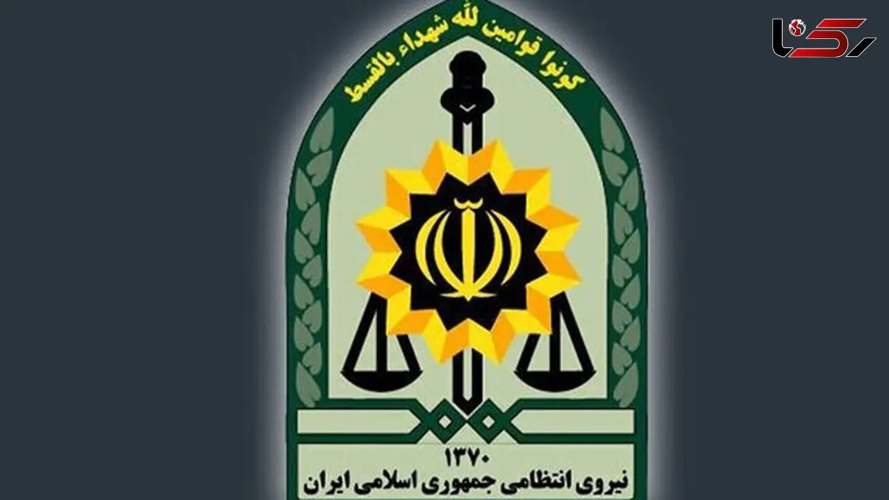 در اطلاعیه شماره چهار فرماندهی انتظامی کشور در خصوص "طرح نور"
