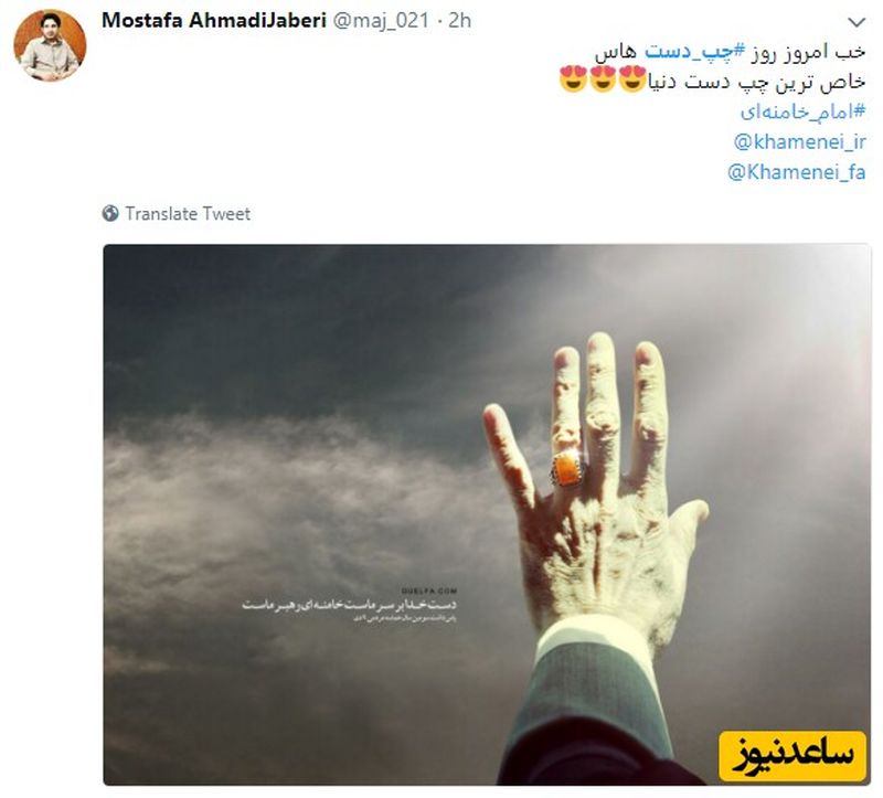 رهبرانقلاب