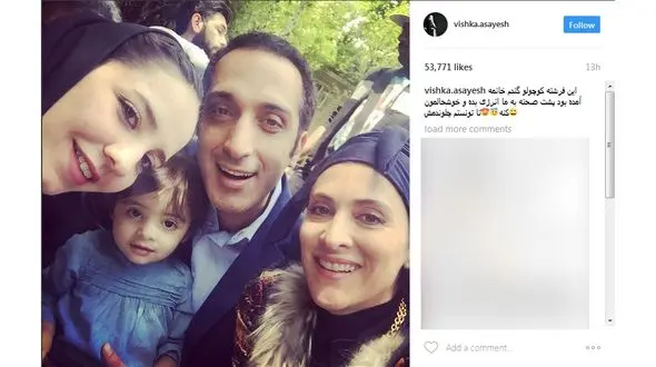 دختر نویسنده معروف در پشت صحنه یک سریال+ عکس