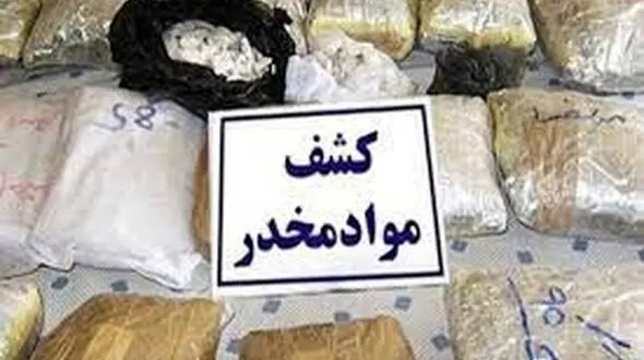 90 کیلوگرم تریاک در لرستان کشف شد/ دستگیری یک سوداگر مرگ 
