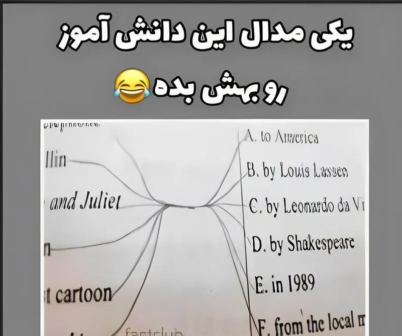 برگه امتحانی