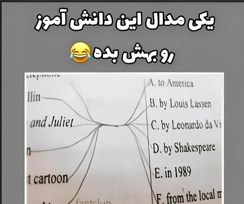 برگه امتحانی