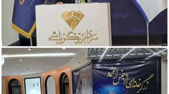 تلفیق هنر زرگری سنتی با امکانات مدرن در قلب اصفهان 