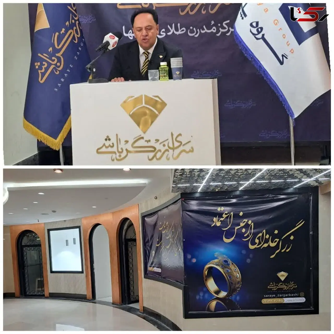 تلفیق هنر زرگری سنتی با امکانات مدرن در قلب اصفهان 