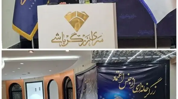 تلفیق هنر زرگری سنتی با امکانات مدرن در قلب اصفهان 