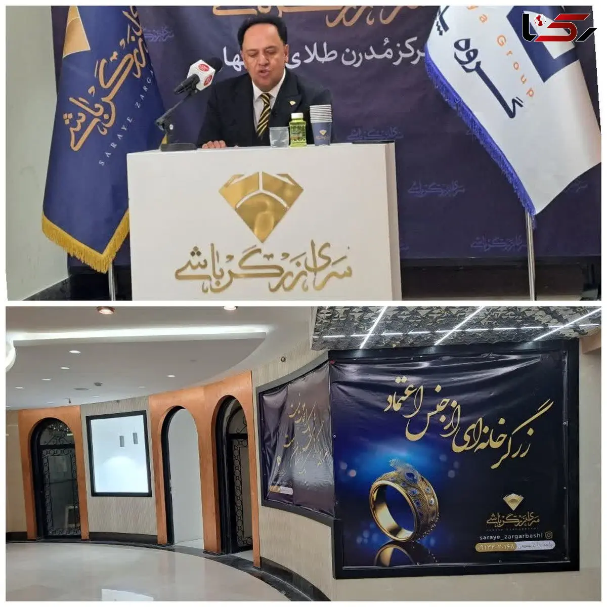 تلفیق هنر زرگری سنتی با امکانات مدرن در قلب اصفهان 