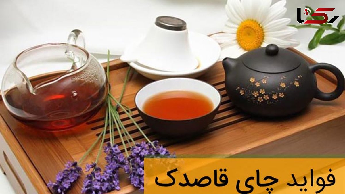 فواید چای قاصدک