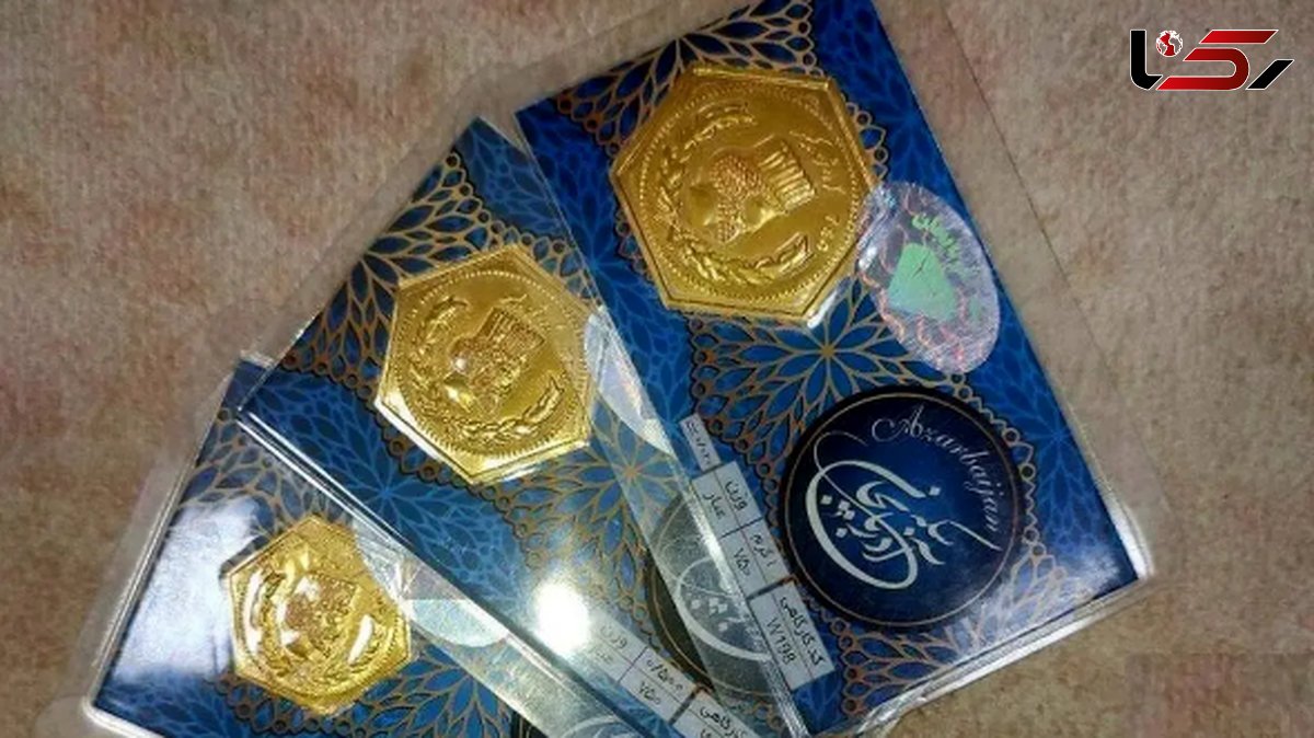 قیمت سکه پارسیان امروز پنجشنبه 23 مرداد + جدول