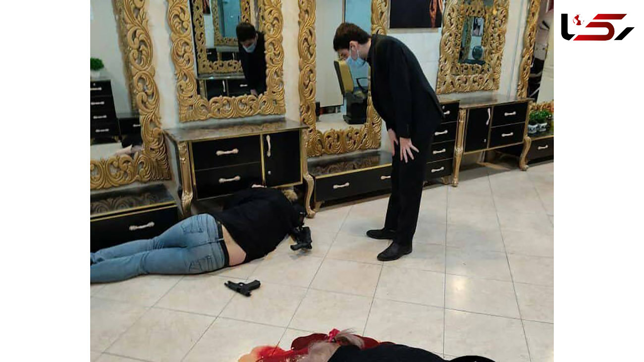 قتل همسر و خودکشی شوهر در آرایشگاه زنانه تهران + عکس 2 جسد