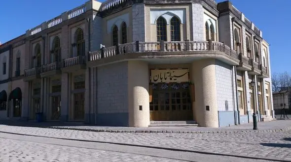 شهرک غزالی تغییر نام داد 