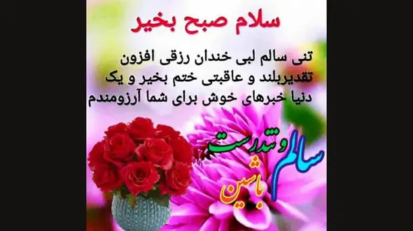 فال ابجد امروز / 29 تیر ماه + فیلم 