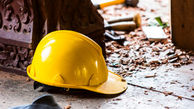 مرگ یک کارگر ساختمانی به دلیل عدم توجه به مسائل ایمنی